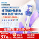 飛利浦（PHILIPS） 電動(dòng)牙刷頭 S2棉花糖深層護敏牙刷頭 7倍去除牙菌斑 HX6053/93 適配電動(dòng)牙刷鉆7Pro 新品