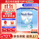 荷蘭牛欄（Nutrilon）諾優(yōu)能嬰幼兒配方奶粉HMO+益生元荷蘭原裝進(jìn)口 800g 3段6罐【購物金省60+大額劵
