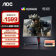 AOC 25G4K 24.5英寸原生400HZ超頻420HZ電競顯示器1MS GTG Fast IPS HDR400硬件低藍光升降旋轉顯示屏 【升降旋轉】420HZ 硬件低藍光 25G4K