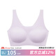 like uu風箏內(nèi)衣系列基礎隱形少女無痕內(nèi)衣青春發(fā)育期文胸兒童內(nèi)衣 基礎款-固定杯-星黛紫 均碼 plus版（100-130斤）