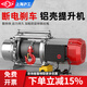 滬工鋁殼電動(dòng)葫蘆220V多功能提升機(jī)1噸2噸T卷?yè)P(yáng)機(jī)起重機(jī)吊機(jī)家用380v 220V1噸30米(慢速)