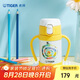 虎牌（TIGER）保溫杯嬰幼兒童吸管真空水杯MCK-A28C-WY蛇280ML