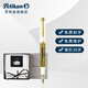百利金 Pelikan鋼筆白烏龜M400玳瑁紋14K金節(jié)日禮物送禮 方形禮盒 EF尖