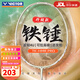 VICTOR威克多羽毛球拍勝利大鐵錘pro升級版小鐵錘hmrl碳纖維專(zhuān)業(yè)單拍 4U威克多大鐵錘勝利HMR PRO琉金 穿好線(xiàn)發(fā)+手膠球拍袋(可定制磅數
