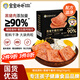 寶寶卟卟黑豬午餐肉5大片裝 獨立包裝即食兒童零食香腸火腿腸火鍋食材180g