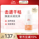 威娜（WELLA）飄飄然煥能水光洗發(fā)水500ml枸杞滋養水潤防毛躁干枯順滑德國進(jìn)口