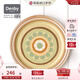 丹碧（Denby）【典藏】denby英國進(jìn)口中號平盤(pán)田園風(fēng)陶瓷餐盤(pán)西餐盤(pán) 典藏鵝黃太陽(yáng)花中號平盤(pán) 22.5cm