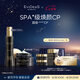 EVIDENS DE BEAUTE伊菲丹超級(jí)CP修護(hù)抗皺護(hù)套裝禮盒七夕禮物送女生