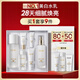 玉蘭油（OLAY）全新美白水乳液補水保濕抗糖化妝品爽膚水護膚品套裝生日禮物女