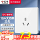公牛（BULL）開關(guān)插座/86型暗裝墻壁插座/網(wǎng)絡(luò)面板/大面板G12系列象牙白 三孔16A空調(diào)插座
