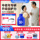 萬(wàn)益藍WonderLab 50歲+中老年腸胃益生菌90瓶 益生菌老年人父親節送禮
