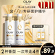 OLAY流金沐浴露雙支裝500g*2(茶山梔子+鈴蘭柑橘)含煙酰胺果酸男女