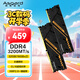 阿斯加特（Asgard）32GB(16GBx2) DDR4 3200 臺式機內存條 金倫加&TUF聯(lián)名款 馬甲條 長(cháng)鑫顆粒 CL16 黑橙甲