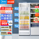 美的（Midea）展示柜冷藏保鮮柜 210升立式單門(mén)飲料柜 便利店冰柜蛋糕柜鮮花柜商用冰箱一級能效留樣柜ML-208DGE
