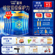 美贊臣藍臻4段800克兒童配方學(xué)生奶粉 4段800克*6罐【會(huì )員專(zhuān)享】