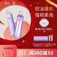 璧麗控油去屑洗發(fā)水氨基酸備孕婦女洗發(fā)露洗頭膏洗護可用專(zhuān)用 控油洗發(fā)水230ml+護發(fā)素