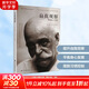 【正版包郵】自我觀(guān)察 第四道入門(mén)手冊 同時(shí)工作于人的身體理智與情感的修行體系 雷德霍克 著(zhù) 新華書(shū)店旗艦店勵志與成功圖書(shū)書(shū)籍