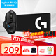 羅技（G）G502 HERO主宰者游戲鼠標電競鼠標有線(xiàn)RGB機械配重競技FPS吃雞宏cf送男友男生禮物 G502HERO+大G桌墊+收納盒