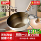 京嚴(yán)小炒鍋日式迷你炒菜鍋家用陶瓷不粘鍋鈦合金平底輔食鍋電磁爐燃?xì)?（2-3人食帶蓋）中式雪平鍋型 24cm 天然陶瓷｜絲滑不粘｜輕煙少油