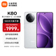 小米REDMI 紅米K80 國家補貼 5G手機 第三代驍龍8 IP68防塵防水 6550mAh大電池 小米澎湃OS 雪巖白 12GB+256GB