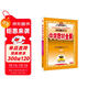 初中教材全解 八年級 初二數學(xué)下 人教版 2025春 薛金星 同步課本 教材解讀 掃碼課堂