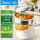 美的（Midea）電煮鍋 泡面火鍋宿舍小電鍋 多功能多用途電熱鍋 智能預(yù)約2.1L蒸煮一體電蒸鍋XZC2006【國家補(bǔ)貼】