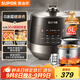 蘇泊爾（SUPOR）0涂層精鋼球釜電壓力鍋5L雙膽全自動智能預(yù)約 觸控 SY-50YC5011Q電飯煲高壓鍋4-6人