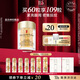 伊麗莎白雅頓眼膠眼部精華液10.5ml約60粒淡化細紋神經(jīng)酰胺眼霜生日禮物