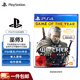 PlayStation PS4正版游戲軟件 支持PS5主機 全新PS4游戲光盤(pán) PS4 巫師3（PS4英文/PS5中文）