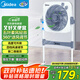 美的（Midea）電風(fēng)扇 鴻運(yùn)扇家用升降式轉(zhuǎn)頁扇宿舍辦公室風(fēng)扇定時(shí)五葉輕音節(jié)能電扇臥室客廳落地扇 KYT30-23SJ