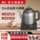 康樂(lè )燒水壺全自動(dòng)手柄上水電熱水壺316不銹鋼泡茶爐茶臺抽水一體保溫 1.5L SU7桶裝水款