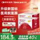 三諾安穩+血糖試紙家用醫用級標準脫氫酶試條 無(wú)儀器+200支試紙