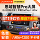 九音適用本田八九十代老思域車(chē)載導航儀中控大屏倒車(chē)影像智能一體機 CarPlay/HiCar【數字麥克風(fēng)2+64G】 導航+AHD夜視倒車(chē)+包安裝