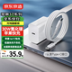 京東京造蘋(píng)果充電器30W氮化鎵套裝含60W充電線(xiàn)iPhone快充充電頭兼容20W適用蘋(píng)果17/16華為小米榮耀