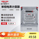 德力西電氣電度表電表家用單相電表火表電能表DDS606 5(20)A