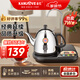 金灶（KAMJOVE） 自動上水電熱水壺加抽水器茶具電茶壺 自動加水熱水壺 燒水壺茶具 T-22A 1L 黑色