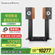B&W寶華韋健606S3書(shū)架箱+ 馬蘭士PM6007功放2.0無(wú)源音響高保真HIFI家庭影院音箱套裝 音響相思木色