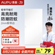 奧普（AUPU） 奧普嵌入式LED平板燈廚房衛(wèi)生間陽臺(tái)燈300X600嵌入照明300*300mm 24W奧普長燈