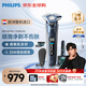 飛利浦（PHILIPS）電動(dòng)剃須刀旋護(hù)7系Pro+ SkinIQ系列 配清潔中心 歐洲版進(jìn)口 生日紀(jì)念日禮物送男友送老公 S7885/50