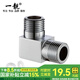 一靚全銅內(nèi)絲彎頭4分活接彎頭直角90度內(nèi)外絲彎頭DN15銅管件水管接頭 B1款 4分方體雙外絲彎頭124克
