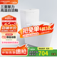 法恩莎（FAENZA）官方抽水馬桶虹吸式抽水馬桶家用節水小戶(hù)型坐便器FB16127U 【標準款 三重勁沖】 305/300mm 坑距（290-390mm選擇）