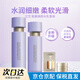 蘭芝(LANEIGE)水乳套裝水衡禮盒女面部護膚保濕補水水酷爽膚水乳液 生日禮物 致美煥顏水乳套裝【新版】
