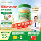 爺爺的農場(chǎng)嬰幼兒有機原味高鐵DHA+ARA米粉6-12個(gè)月225g 米糊 6月+