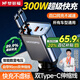 夢(mèng)多福車(chē)載充電器200w超級快充帶線(xiàn)一拖三多功能點(diǎn)煙器轉換器汽車(chē)轉換頭 【雙type-c線(xiàn)】多協(xié)議五倍提速 適用于蘋(píng)果華為小米安卓手機通用