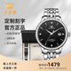 天王（TIAN WANG）男手表鋼帶自動(dòng)機械表商務(wù)防水情侶腕表情人節生日禮物送男友5876 【皮帶禮盒套裝】黑盤(pán)男表