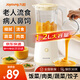 九陽(yáng)【快至次日達】流食破壁機 老人鼻飼胃管輔食 1.2L升大容量料理機榨汁機食物打粉碎飯菜攪拌絞肉機 【1.2L流食機】L125