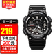 CASIO手表運動防水電子表 潮流學生男表初高中生手表男 AEQ-110W-1A