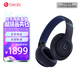 beats Studio Pro 無(wú)線(xiàn)主動(dòng)降噪頭戴式藍牙耳機 Studio 兼容蘋(píng)果安卓系統 海軍藍