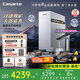 卡薩帝（Casarte）攬光凈水器 鋅鍶礦泉水1200G家用凈水機(jī)8年黃金膜雙出水廚下直飲 彩色觸控版凈飲機(jī)CKC1200-RZC1U1