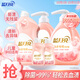 藍(lán)月亮內(nèi)衣清洗液內(nèi)衣洗衣液組合3.32斤 除菌>99% 輕松去血漬